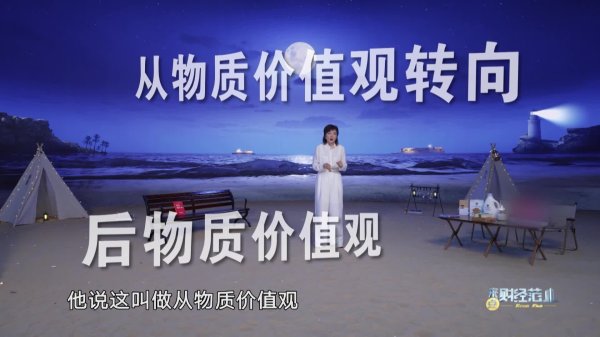 传金所 毕业后仅3人从事本专业？看26岁书画修复师如何开辟全新赛道丨来点财经范儿