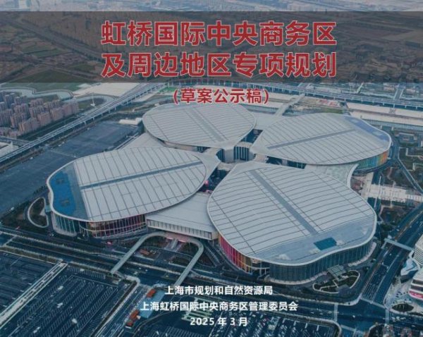 益通网 上海重磅规划！这里要起飞？