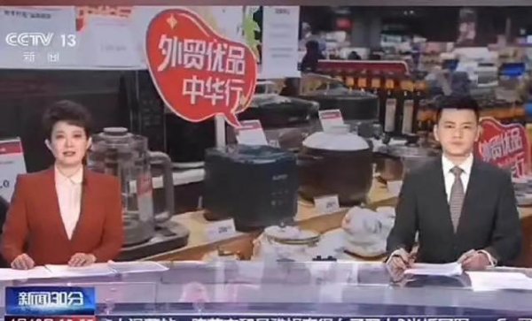 汇盈策略  超长账期，为何成了大平台的小金库？