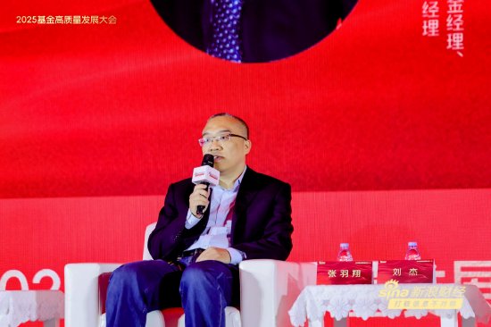 弘利配资 鹏华量化投资部基金经理张羽翔：今年政策对消费从短期到中长期都有出台 看好消费信心的恢复